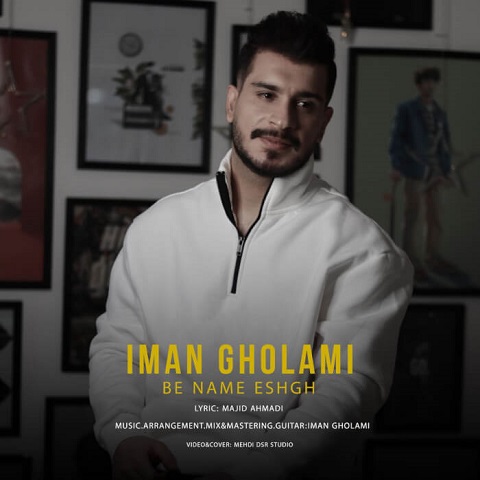 دانلود آهنگ لبریزم از آرزوی تو راهی شده ام به کوی تو